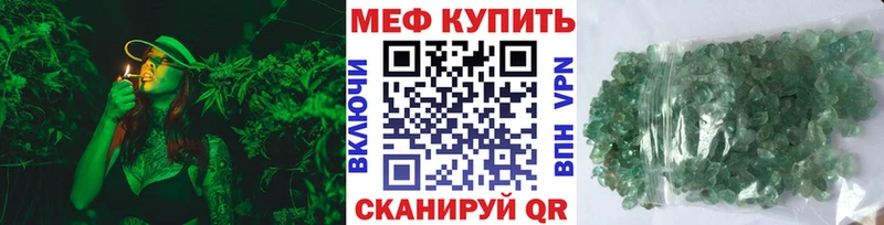 Магазины продажи наркотиков Суровикино СОЛЬ Вейп ТГК КОКАИН Гашиш Марихуана блэк спрут ссылки Меф
