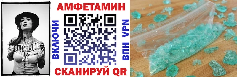 АМФЕТАМИН VHQ кракен вход Суровикино