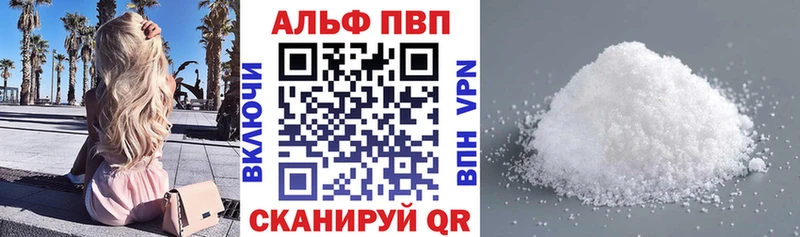 как найти закладки  Суровикино  А ПВП кристаллы 