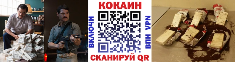 купить наркотик  Суровикино  сайты даркнета как зайти  Cocaine VHQ 