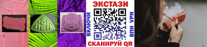 ЭКСТАЗИ MDMA Суровикино