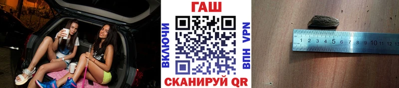 это какой сайт  Суровикино  ГАШИШ 40% ТГК 