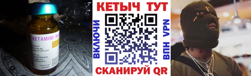 кракен   Суровикино  КЕТАМИН VHQ 