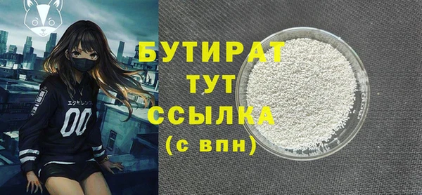 герыч Баксан