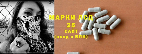 мескалин Армянск