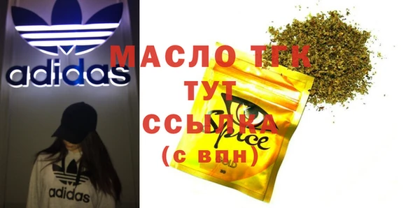бошки Балабаново
