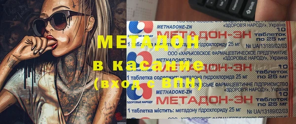 прущие крисы Арсеньев