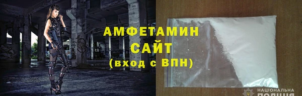 мескалин Армянск