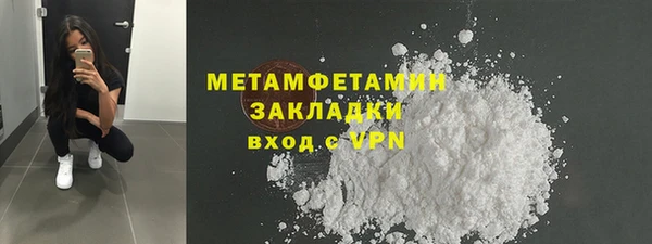 бошки Балабаново