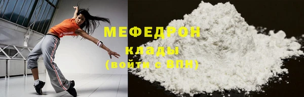 мескалин Армянск