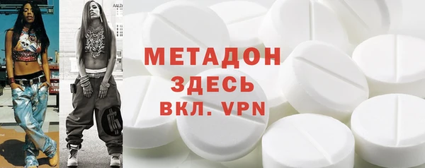 бутират Аркадак