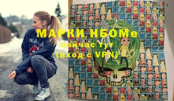 мескалин Армянск