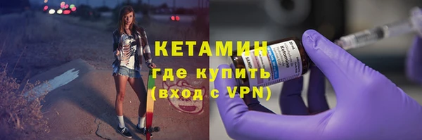 бутират Аркадак