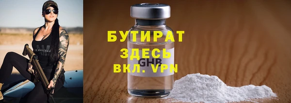 мескалин Армянск