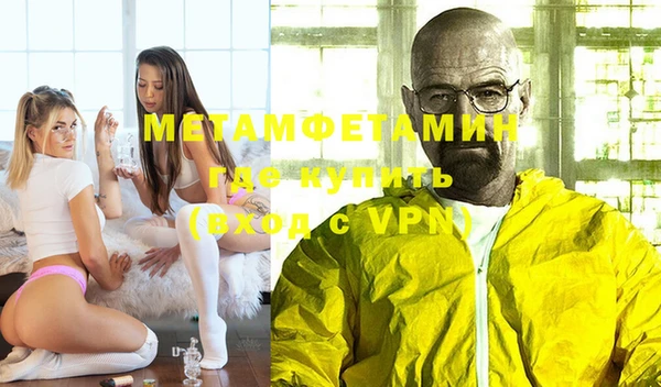 мескалин Армянск