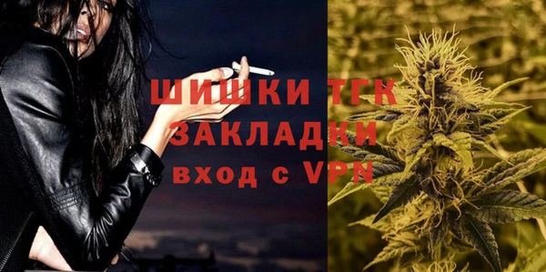 бутират Аркадак
