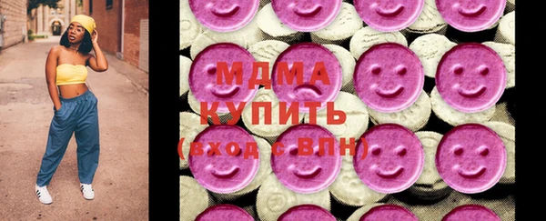 мескалин Армянск