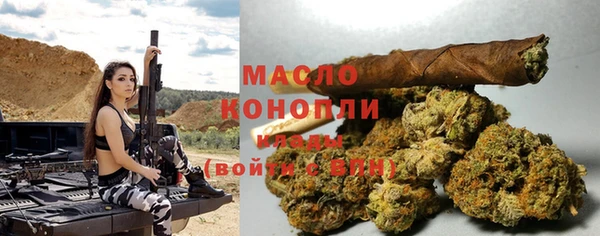 бутират Аркадак