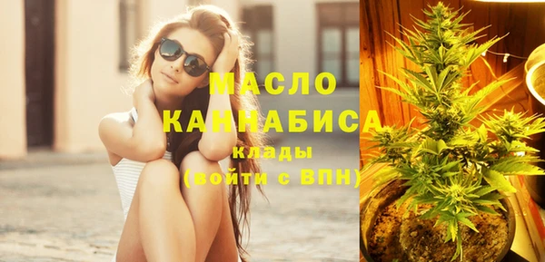 мескалин Армянск