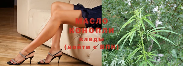 бутират Аркадак