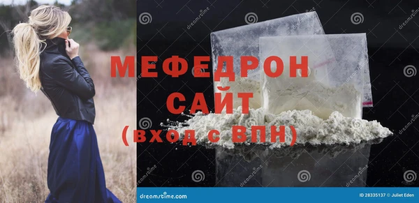 прущие крисы Арсеньев