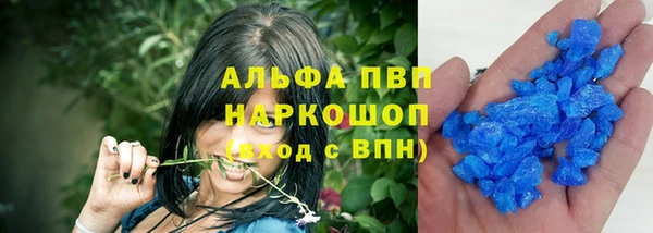 герыч Баксан