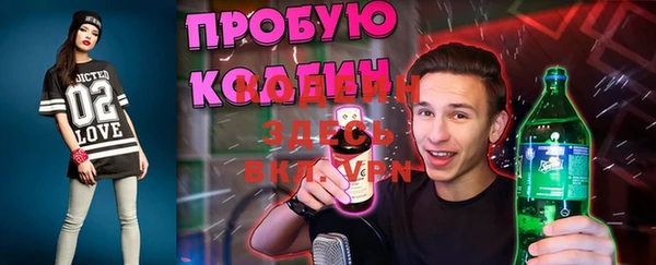 бутират Аркадак