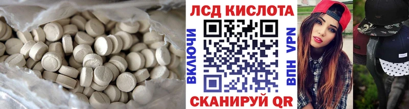 ЛСД экстази ecstasy  Суровикино 