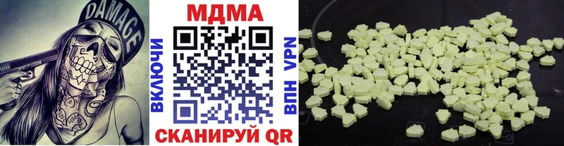 kraken зеркало  Суровикино  МДМА VHQ  купить наркотики цена 