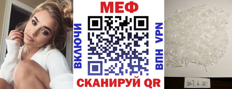 МЯУ-МЯУ VHQ  KRAKEN ссылки  Суровикино  мориарти как зайти  цены наркотик 