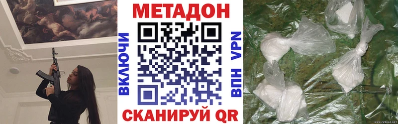 МЕТАДОН мёд Суровикино