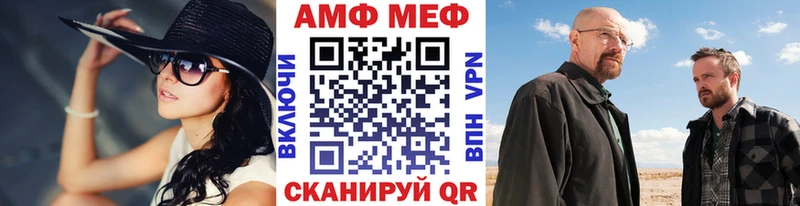 что такое наркотик  Суровикино  Метамфетамин Декстрометамфетамин 99.9% 